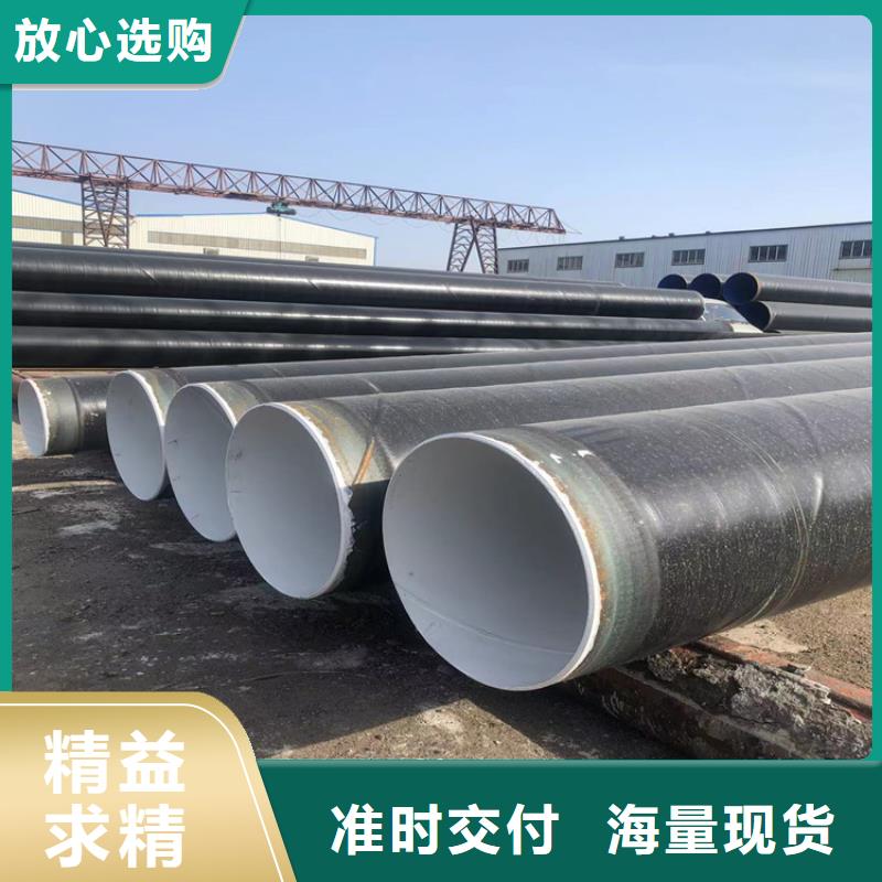 饮水用TPEP防腐钢管保温钢管厂家报价
