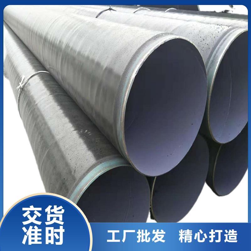 tpep防腐直缝钢管正规厂家优选
