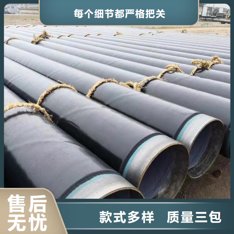 排水3pe防腐钢管厂家精选