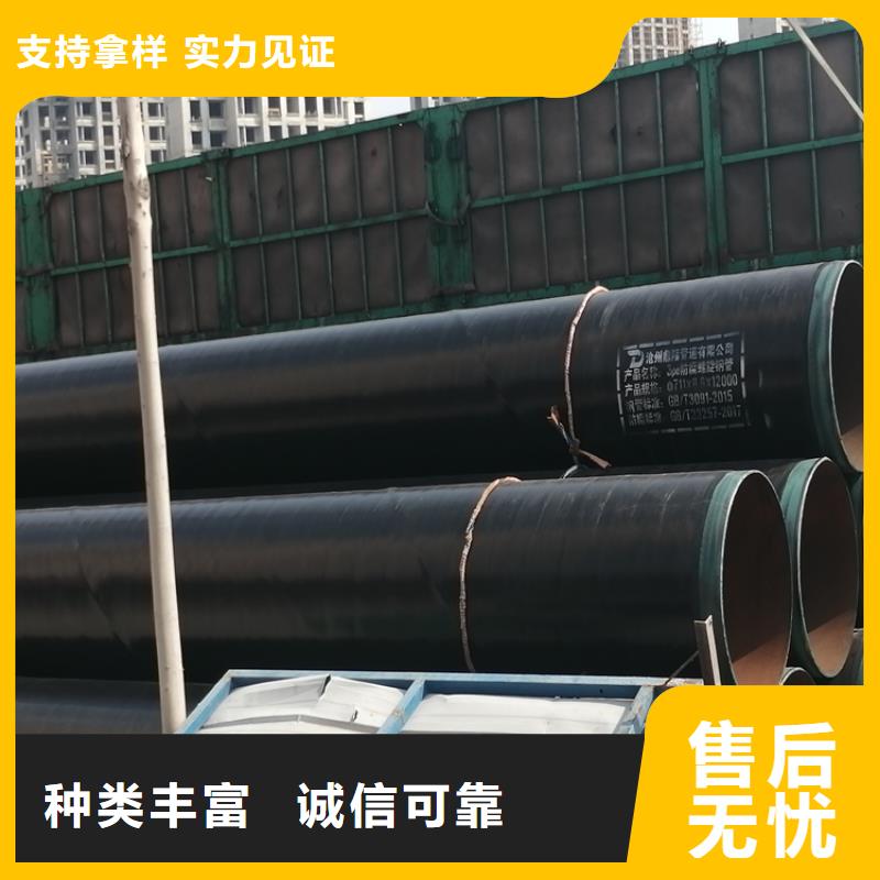 管道饮水3pe防腐钢管良心厂家