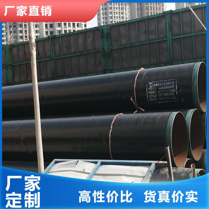 煤矿用3pe防腐钢管厂家价格