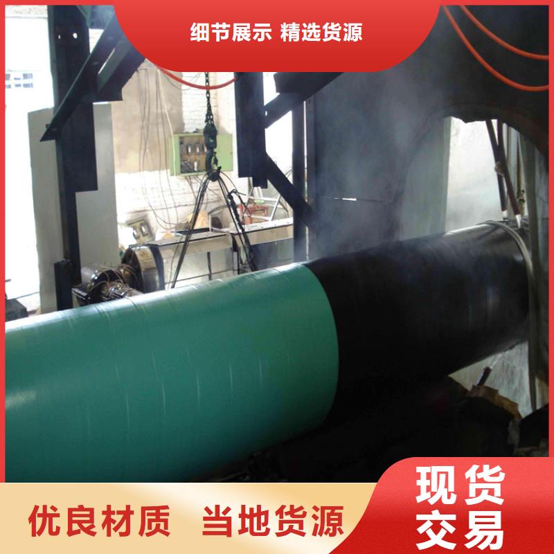 现货销售tpep防腐螺旋钢管本地厂家