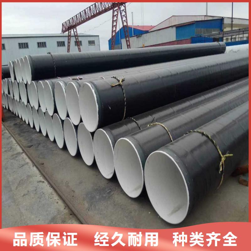 tpep防腐直缝钢管出厂价格