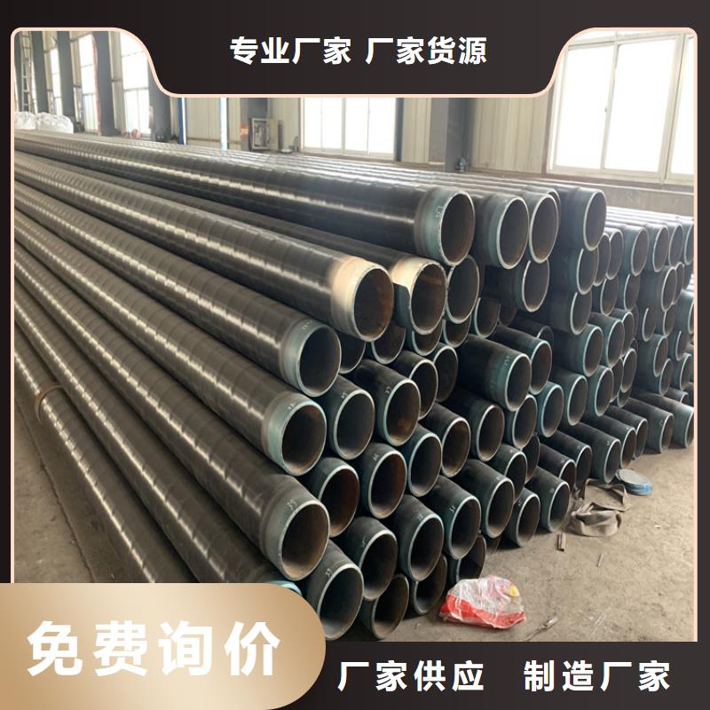 tpep防腐钢管环氧树脂防腐钢管厂家技术指导