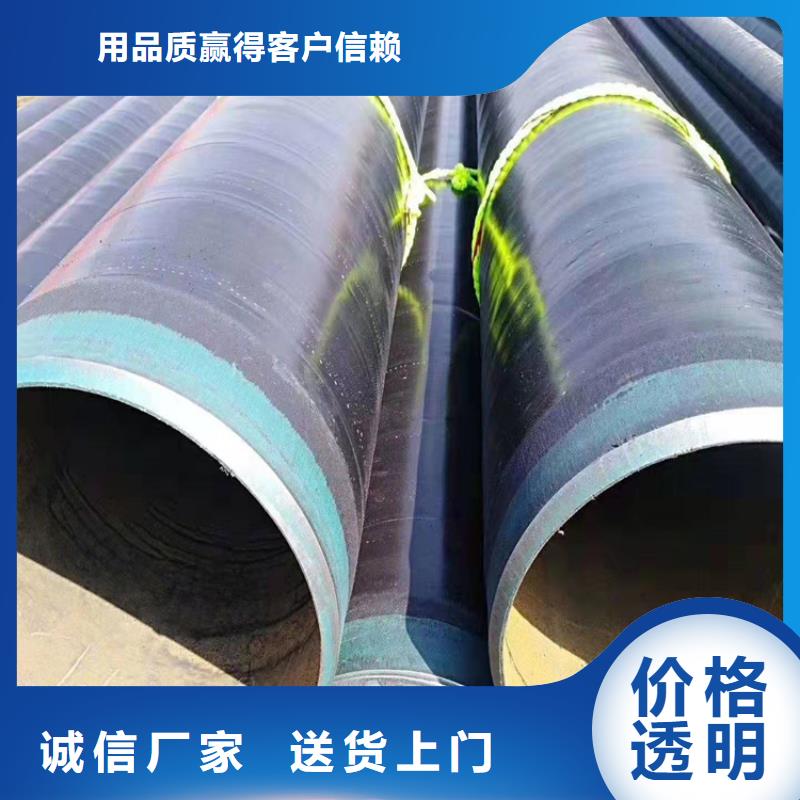 燃气3PE防腐管道现货直供厂家