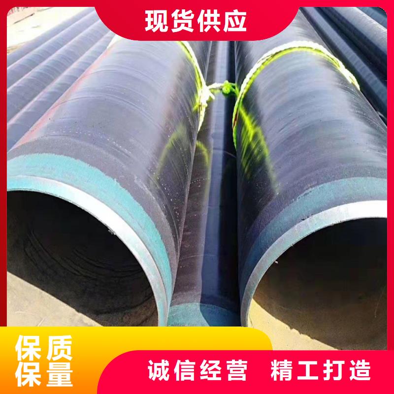 优选：tpep防腐管道实力厂家
