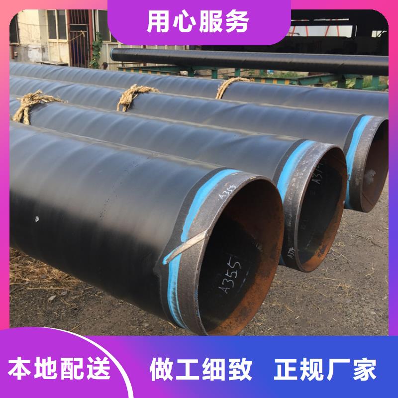燃气用3PE防腐钢管定制价格厂家
