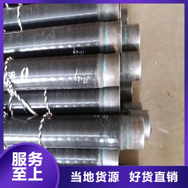 今日：小口径3pe防腐钢管厂家技术指导