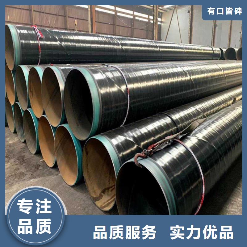 小口径3PE防腐钢管全国发货厂家