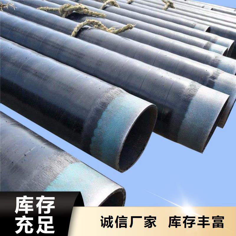 【3pe防腐钢管聚氨酯保温管质量优价格低】