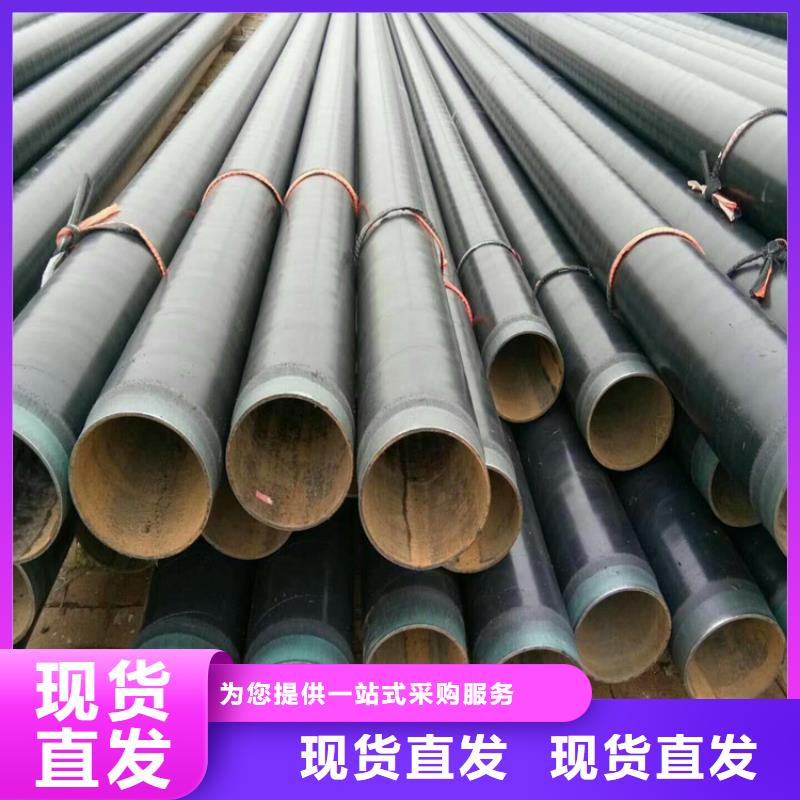 优选tpep防腐无缝钢管厂家报价