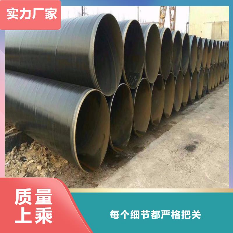 国标3PE防腐钢管环氧粉末防腐钢管直供厂家