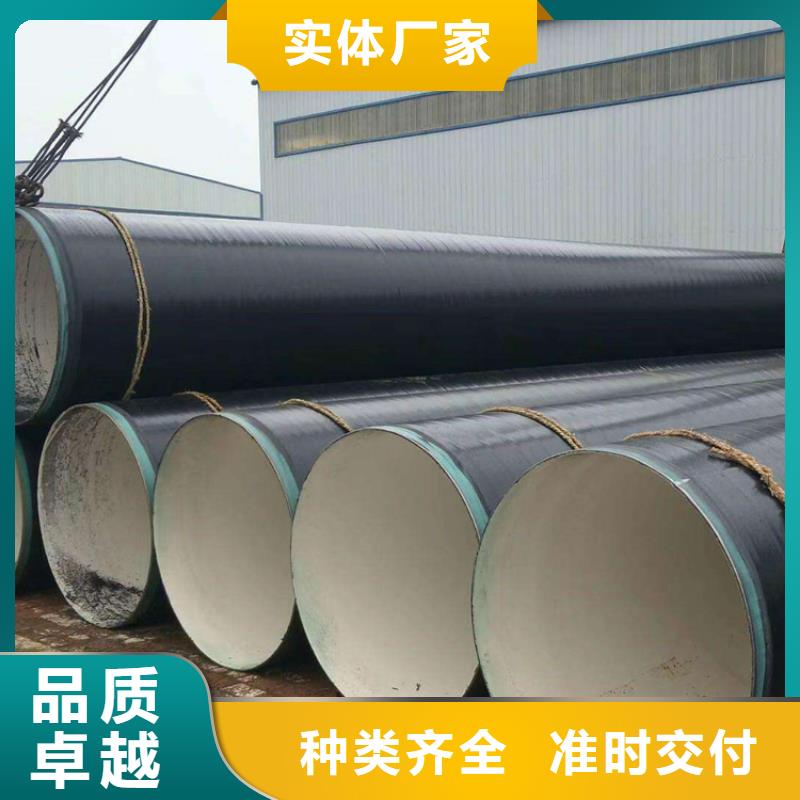 饮水3pe防腐钢管厂家供应