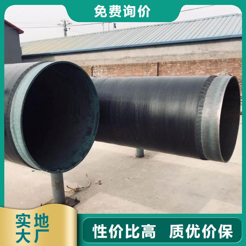 排污3pe防腐钢管厂家价格