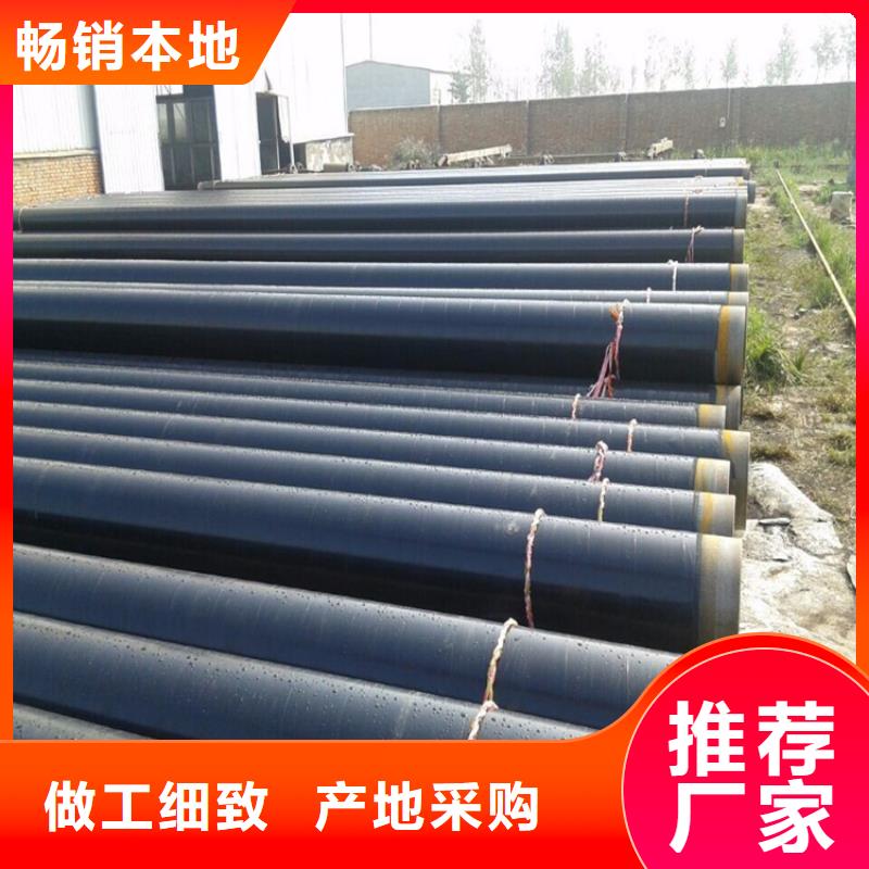优选小口径3pe防腐钢管厂家库存充足