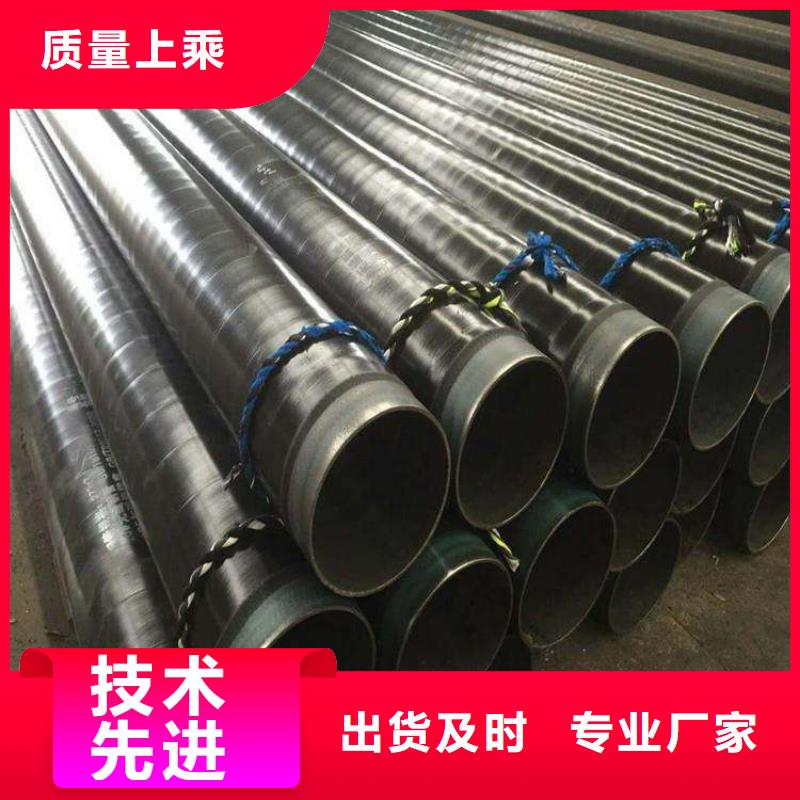 3pe防腐螺旋钢管出厂价格