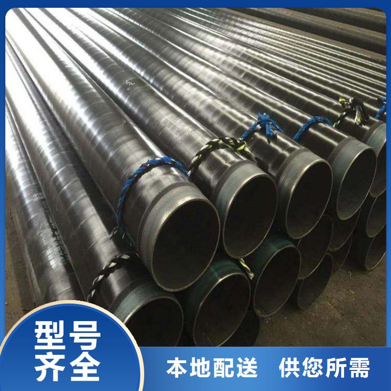 输水tpep防腐钢管厂家供应