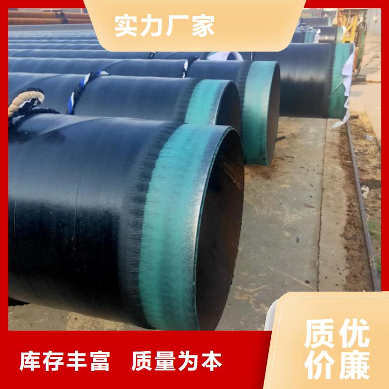 大口径3PE防腐钢管按需定制厂家