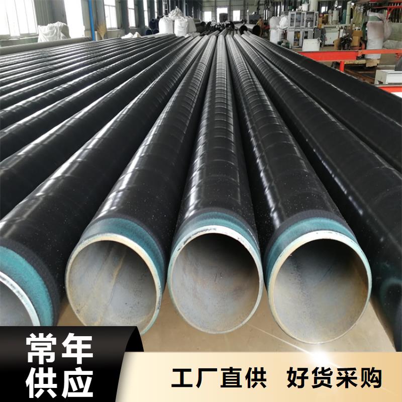 排水3pe防腐钢管实力厂家优选