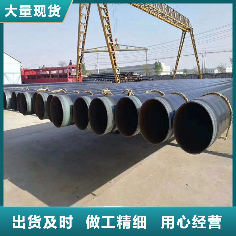 给水tpep防腐钢管厂家技术分析优选
