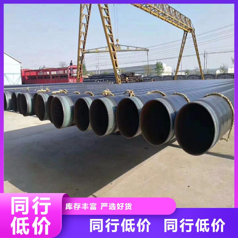 优选：3pe地埋防腐钢管直供厂家