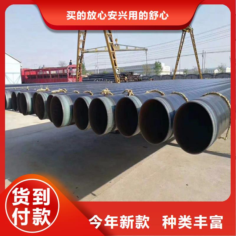 管道tpep防腐钢管厂家