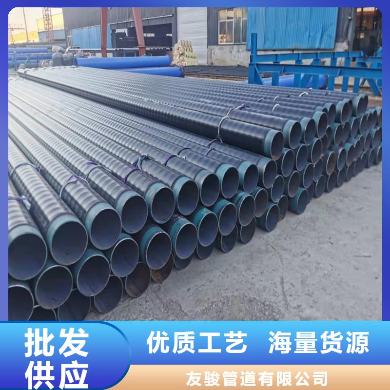 优选小口径tpep防腐钢管厂家技术指导