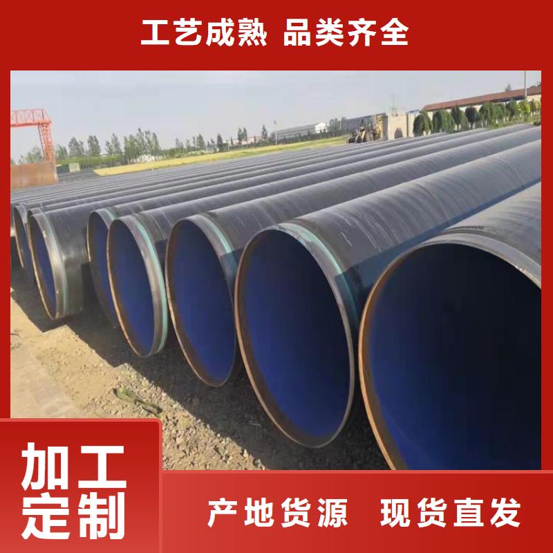 燃气3pe防腐钢管厂家成功案例