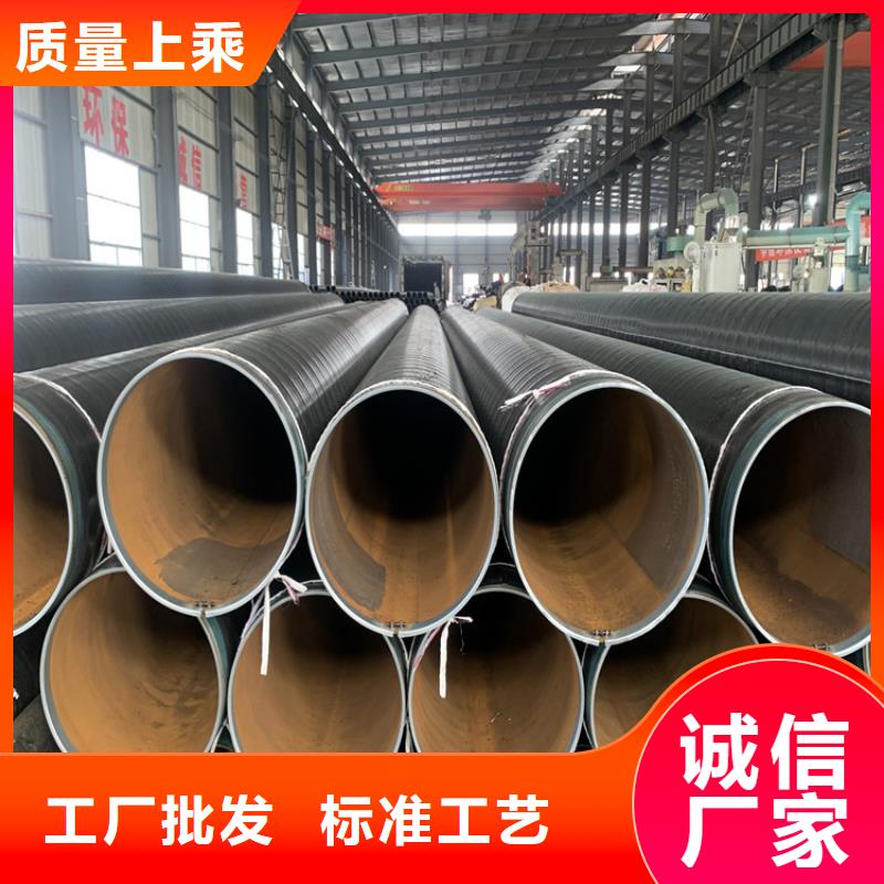 优选3PE防腐钢管厂家欢迎咨询