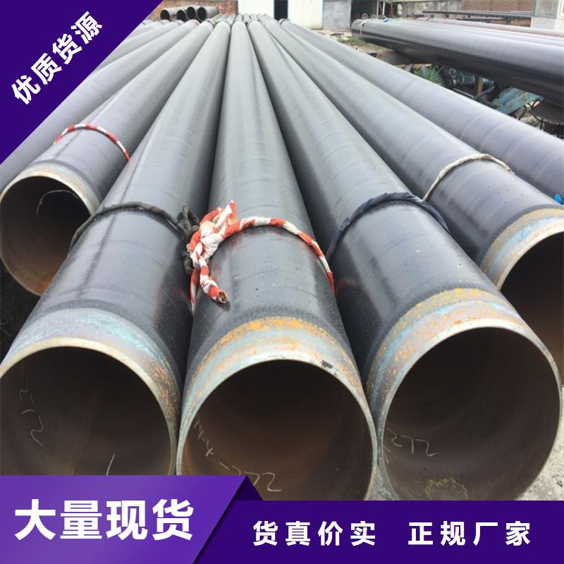 石油用3pe防腐钢管工厂直销