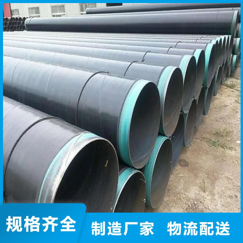 3pe防腐钢管电缆穿线钢管源厂直接供货