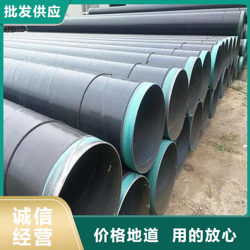 饮水用TPEP防腐钢管保温钢管厂家报价