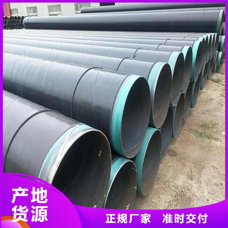 饮水3pe防腐钢管钢套钢保温钢管直供厂家