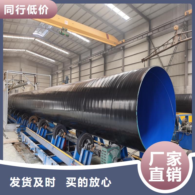 管道预制tpep防腐钢管良心厂家