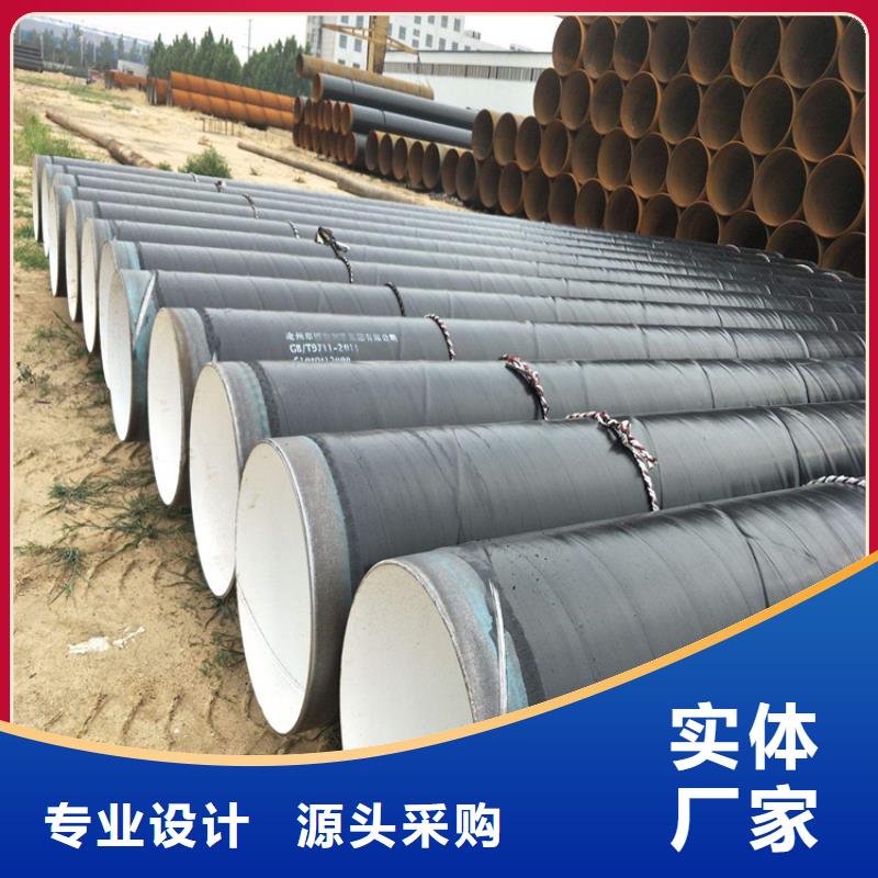 排污3pe防腐钢管厂家价格