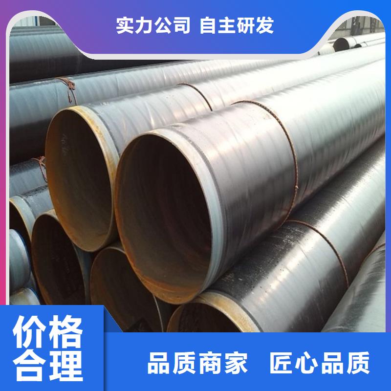 现货销售tpep防腐螺旋钢管本地厂家