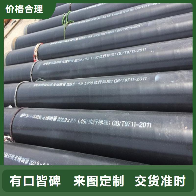 预制3pe防腐钢管实力老厂