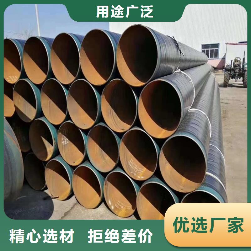 【3pe防腐钢管聚氨酯保温钢管优良工艺】
