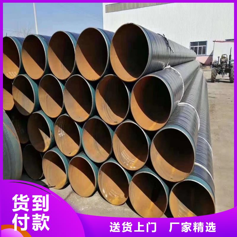 【3pe防腐钢管】环氧煤沥青防腐钢管适用范围广