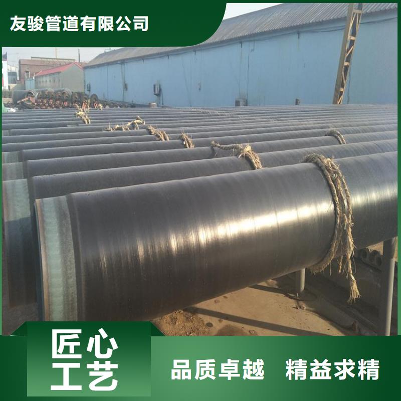小口径tpep防腐钢管生产厂家