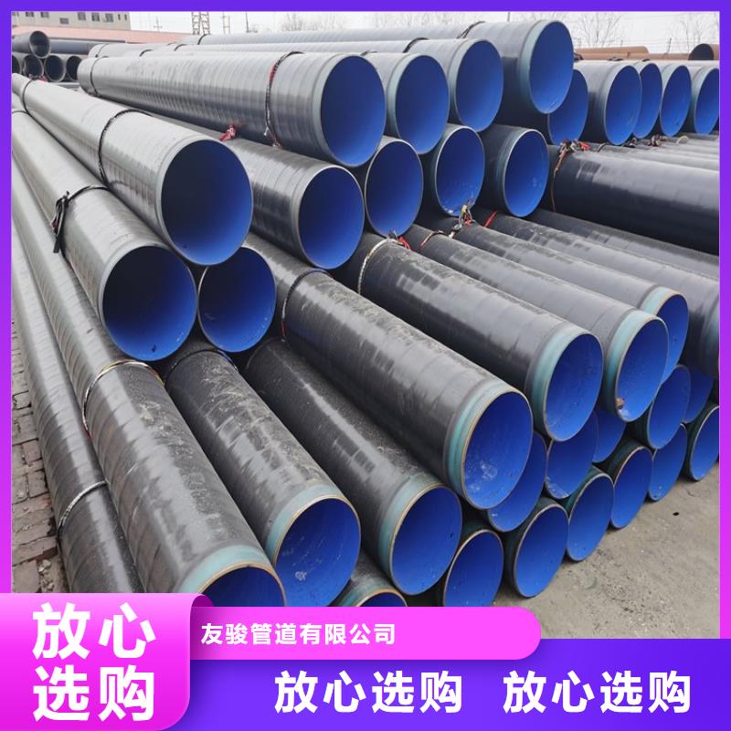 预埋tpep防腐钢管正规厂家