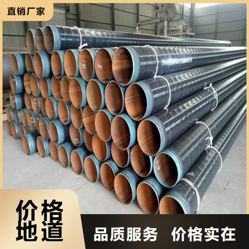 供水tpep防腐钢管厂家