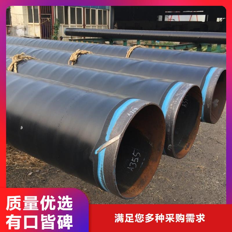 现货销售给水3pe防腐钢管厂家