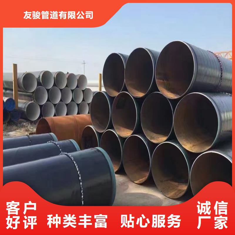 3pe防腐钢管【直埋大口径保温钢管】出货快