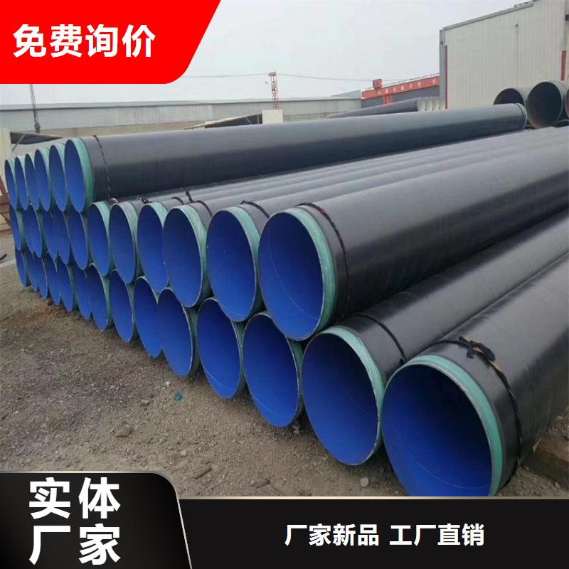 优选供水3pe防腐钢管厂家介绍