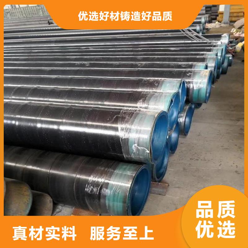 优选3pe燃气防腐钢管良心厂家