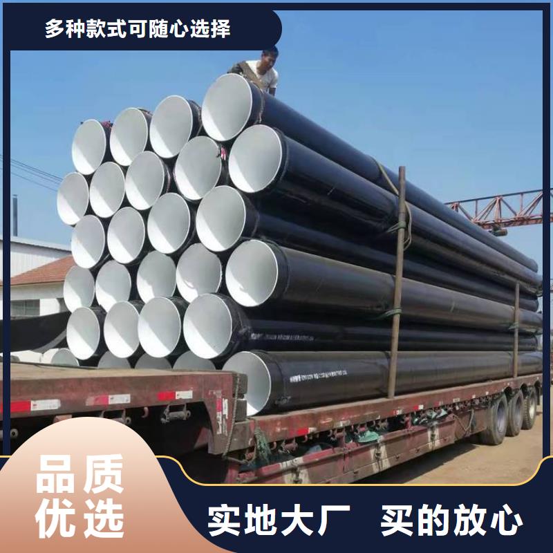 TPEP防腐钢管厂家价格合理