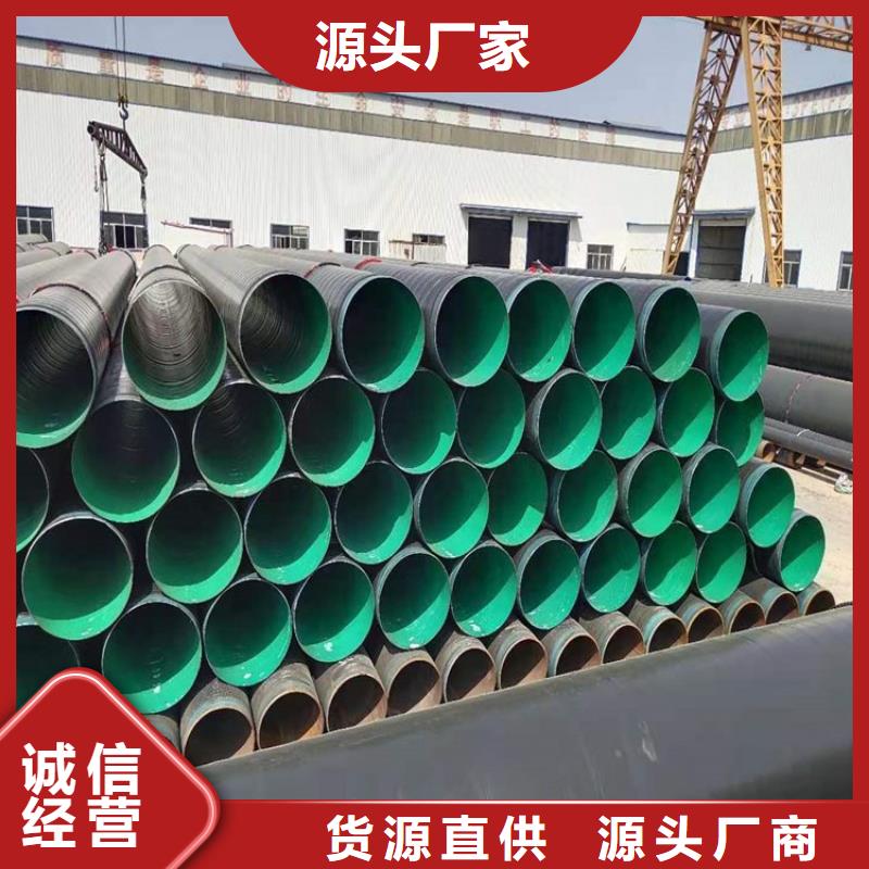 今日：给水3pe防腐钢管厂家价格