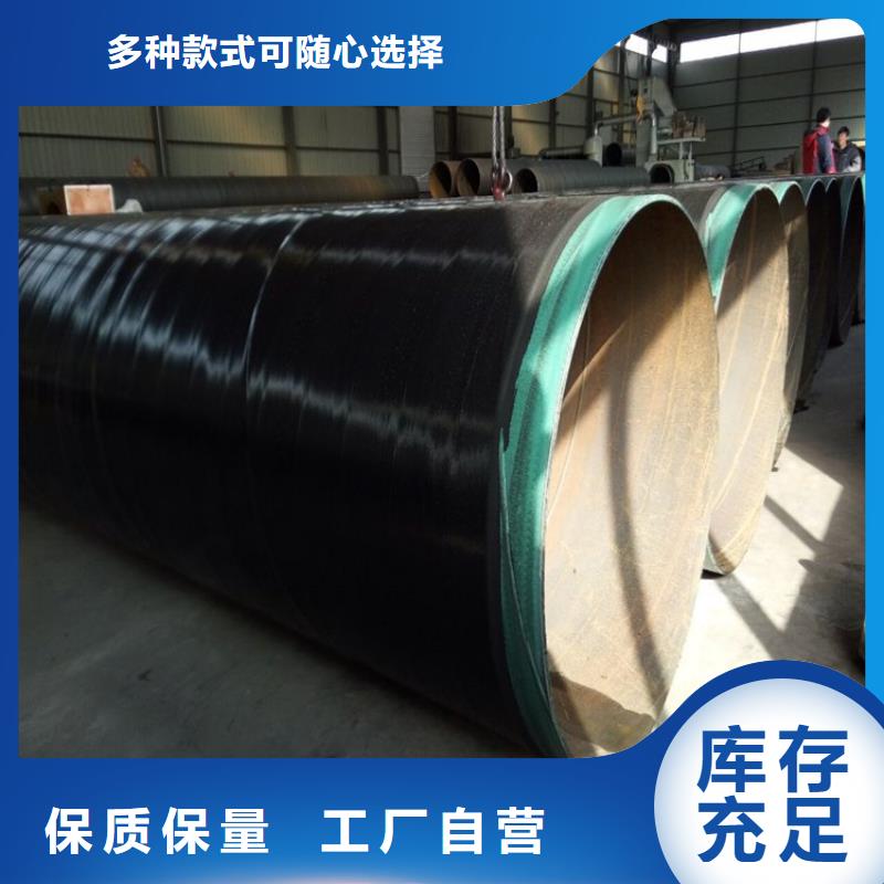 普通级3pe防腐钢管厂家定制