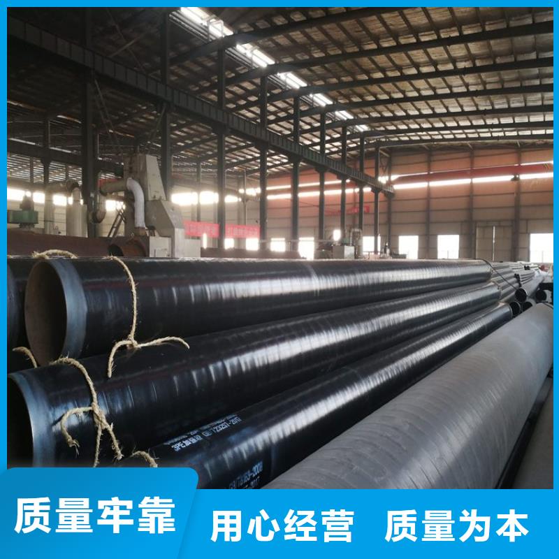 输水用TPEP防腐钢管涂塑复合钢管厂家资讯